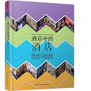 Hotel Queens by UNKNOWN