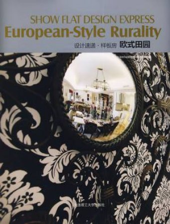 European-style Rurality: Showflat Design Express by STAHL JOHANNES