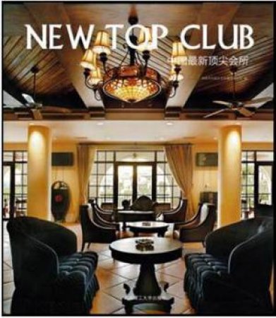 New Top Club by UNKNOWN