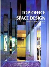 Top Office Space Design