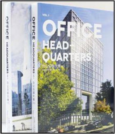 Office Headquarters: Volume 1 & 2 by EDITORS