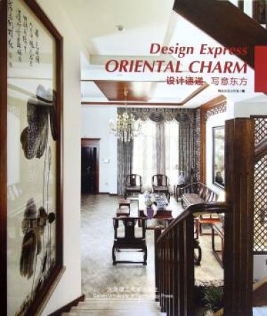 Design Express Oriental Charm by UNKNOWN