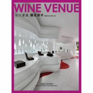 Wine Venue by UNKNOWN