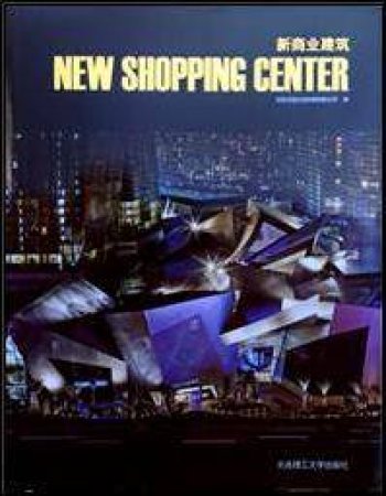 New Shopping Center by UNKNOWN