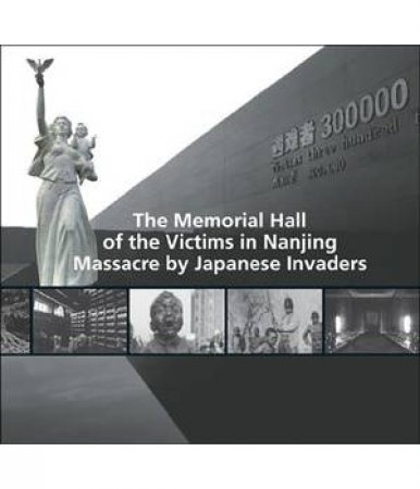 Memorial Hall of the Victims in Nanjing Massacre by Japanese Invaders by ZHU CHENG SHAN