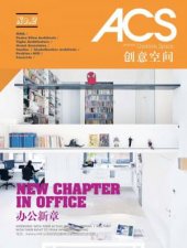 MAGACS 2 New Chapter in Office