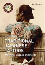 Irezumi Itai Traditional Japanese Tattoos Meanings Shapes And Motifs