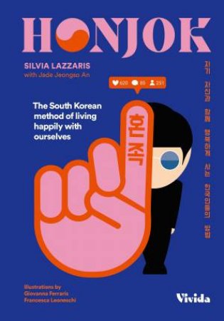 Honjok: The South Korean Method To Live Happily With Yourself by Sylvia Lazzaris 