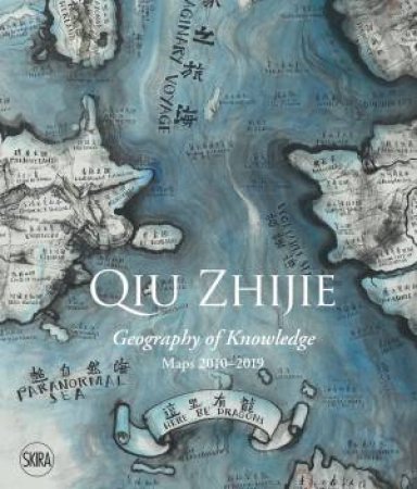 Qiu Zhijie by Birgit Hopfener & Shen Qilan & Hans Ulrich Obrist