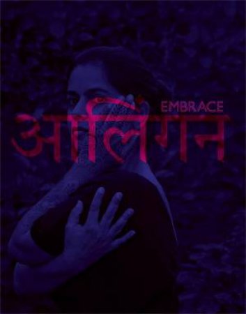 Embrace by Rohina Hoffman & Caleb Cain Marcus & Paula Tognarelli