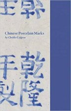 Chinese Porcelain Marks