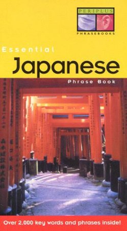 Periplus Essential Phrase Book: Japanese by Various