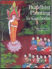 Buddhist Painting in Cambodia