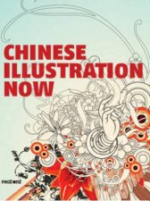 Chinese Illustration Now