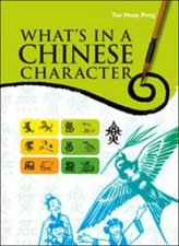 Whats in a Chinese Character