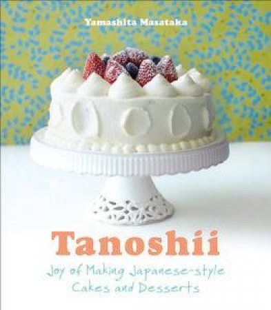 Tanoshii by Yamashita Masataka