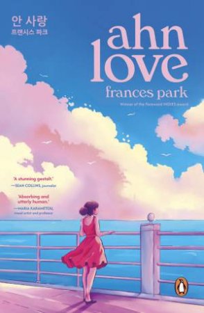 Ahn Love by Frances Park