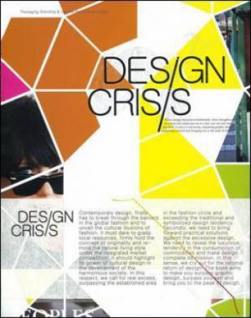 Design Crisis by UNKNOWN