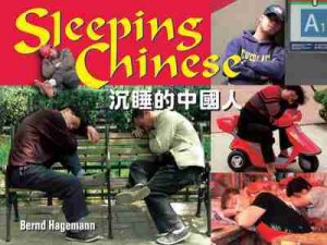 Sleeping Chinese by Bernd Hagemann