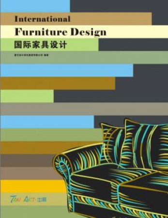 International Furniture Design by UNKNOWN