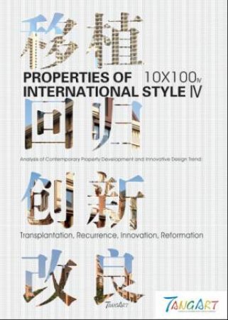 10 x 100 Properties of International Style IV by JING HUANG