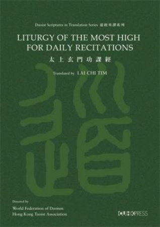 Liturgy of the Most High for Daily Recitations by Chi Tim Lai