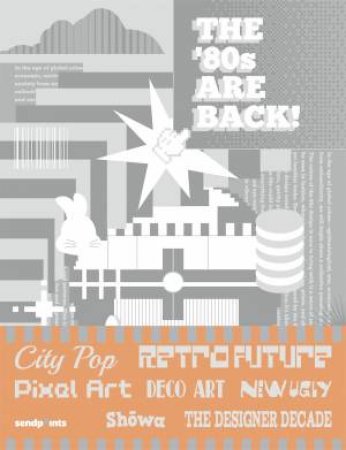 The'80s Are Back! by Sendpoints Publishing Co., Ltd.