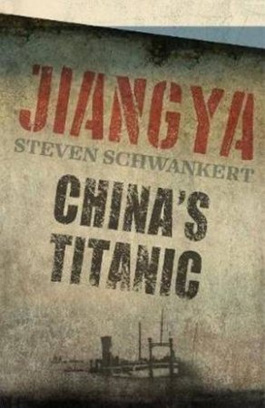 Jiangya: China's Titanic by Steven Schwankert