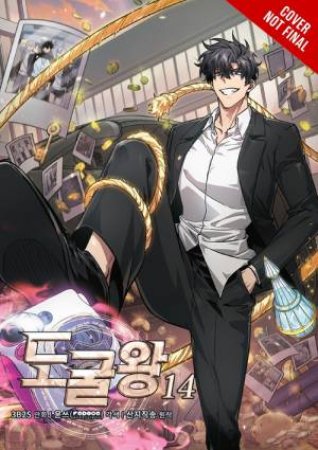 Tomb Raider King, Vol. 14 by 3B2S & SAN.G & Yuns (REDICE STUDIO) & Toppy Toppy