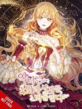 The Villainess Turns the Hourglass Vol 8