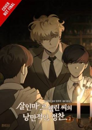 Murderous Lewellyn s Candlelit Dinner, Vol. 2 by MUK_BU & 0L & Dietrich Premier & Sumnagi & Micah Kim