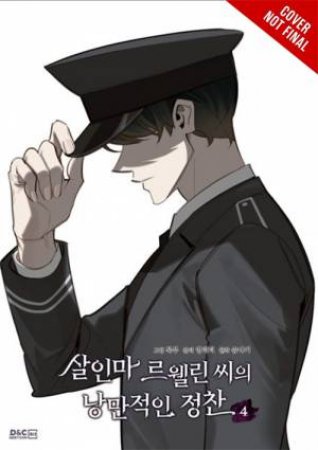 Murderous Lewellyn s Candlelit Dinner, Vol. 4 by MUK_BU & 0L & Sumnagi & Dietrich Premier & Micah Kim