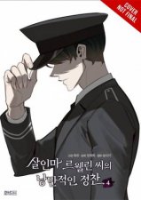 Murderous Lewellyn s Candlelit Dinner Vol 4