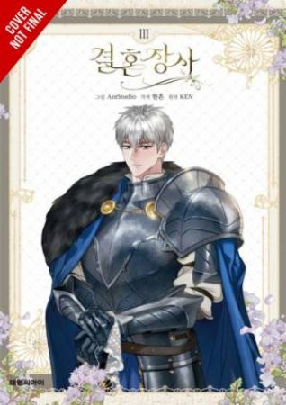 Marriage of Convenience, Vol. 3 by Antstudio & hanheun & KEN & Shirley Chen