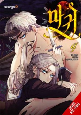 Lady Devil, Vol. 4 by FUKI. FUKI. Choco & hanheun & B. B. Cenci