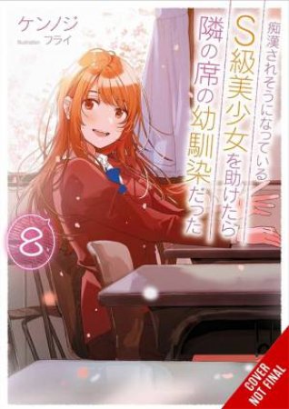 The Girl I Saved on the Train Turned Out to Be My Childhood Friend, Vol. 8 (light novel) by Kennoji Kennoji & Fly Kennoji & Sergio Avila
