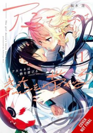 The Anemone Feels the Heat, Vol. 1 by Ren Sakuragi