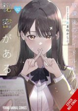Everyones Darling Has a Secret Vol 2