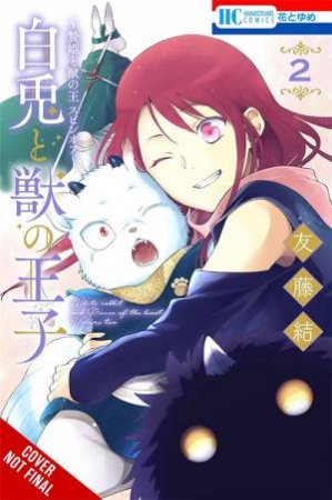 Sacrificial Princess and the King of Beasts Heir: White Rabbit and the Prince of Beasts, Vol. 2 by Yu Tomofuji & Taylor Engel