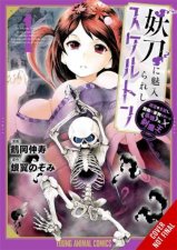 The Skeleton Enchanted by the Cursed Blade Vol 1
