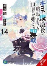 Our Last Crusade or the Rise of a New World Vol 14 light novel