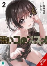 Recommendations for Bad Children Vol 2 novel