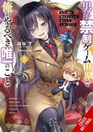 The Only Thing I'd Do in a No-Boys-Allowed Game World, Vol. 2 (novel) by Ryo Hazakura & Eriko Sugita