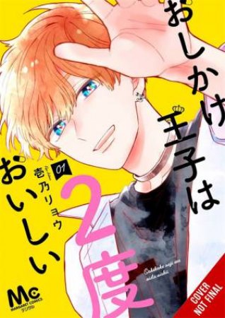 Double the Trouble, Twice as Nice, Vol. 1 by Ryo Ichino