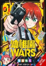 Kindergarten Wars Vol 1