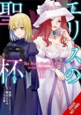 The Holy Grail of Eris Vol 10 manga