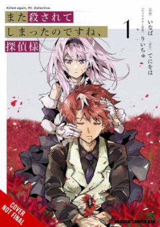 Killed Again, Mr. Detective?, Vol. 1 by Inaba & teniwoha & Riichu Riichu