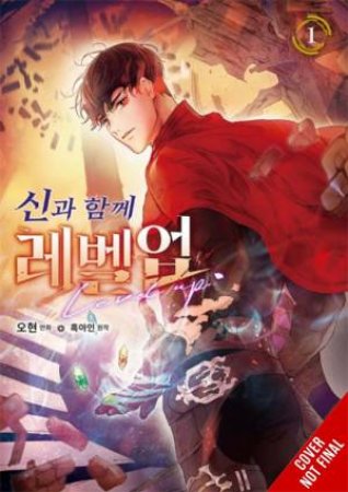 Level Up with the Gods, Vol. 1 by Ohyeon & B. Ain