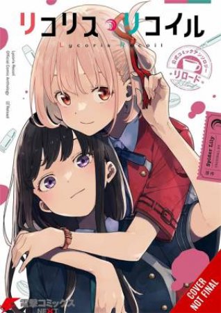 Lycoris Recoil Official Comic Anthology: Reload, Vol. 1 by Spider Lily & Ikra & Tadadi Tamori