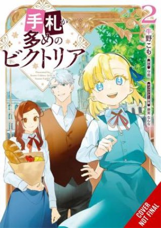 Victoria of Many Faces, Vol. 2 (manga) by Syuu Syuu & Komo Ushino & Nanna Fujimi & Andria McKnight & Oliva Osanz
